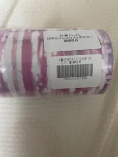 Item thumbnail for item f2ca2439-1357-4088-87f8-36e9e0041d18