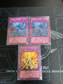 遊戯王OCG 砂塵の大竜巻　ゴッドバードアタック　DT ３枚