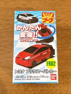 2026年最新】voov (ブーブ) 変身の人気アイテム - メルカリ