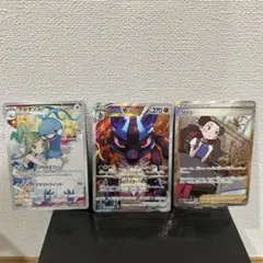 ルカリオVSTAR SAR その他オマケ