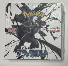 かなてゃ様専用ポケモンカードゲーム ブラックポルト 20パック入り