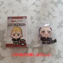 東京リベンジャーズ 三ツ谷隆