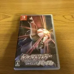 ポケットモンスター シャイニングパール