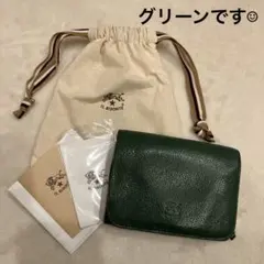 イルビゾンテ　二つ折りレザーウォレット　二つ折り財布　グリーン