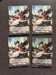 2026年最新】ハルブ ドラグリッターの人気アイテム - メルカリ