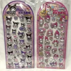 【即日発送】マイメロディ・クロミ ぷっくりシールセット サンリオ