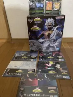 僕のヒーローアカデミア 一番くじ D賞 フィギュア 荼毘