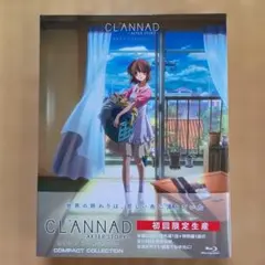 CLANNAD AFTER STORY 初回限定生産 - メルカリ