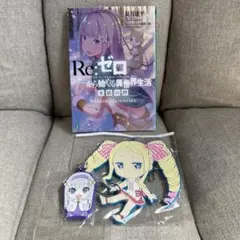【未開封】ヴァイス　Re：ゼロ　氷結の絆 エクストラブースター Re:ゼロから始める異世界生活 氷結の絆