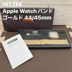 Apple Watch ステンレスバンド ケース付 ゴールド 44/45mm