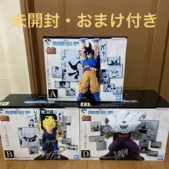 【おまけ付】一番くじ DRAGON BALL 40th A賞 B賞 D賞