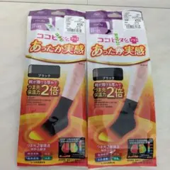 okamoto あったか実感 ブラック ハーフソックス 23〜25cm