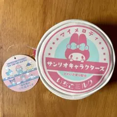 2026年最新】牛乳瓶のフタの人気アイテム - メルカリ