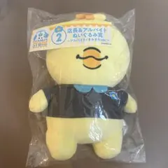 CHAMU'S STORE 店長＆アルバイトぬいぐるみ賞 きみまろ んぽちゃむのサムネイル