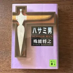 Item thumbnail for item 099ded9e-8f56-444c-a0fc-882c66e4d78a