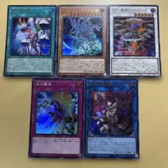 85.⭐️【教導の死徒 3枚】遊戯王OCG ラッシュデュエル Vジャンプ10月