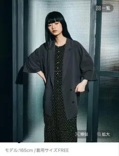 ニコアンド ジョーゼットルーズジャケット♡♡のサムネイル