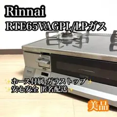 GENERAL VIEW GRIPLINE tub 45L 平林奈緒美 コンテナ - メルカリ