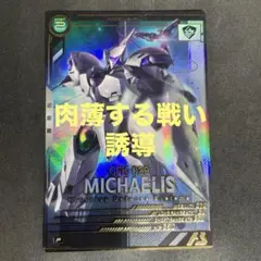 maiko様 リクエスト 3点 まとめ商品