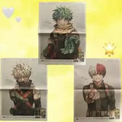 僕のヒーローアカデミア　新聞　全面広告　轟焦凍　緑谷出久　爆豪 勝己　42巻