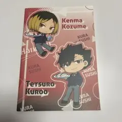 ハイキュー!! メモ帳 くら寿司 コラボ