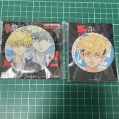 新品未開封　松野千冬　カンバッジ　東京卍リベンジャーズ　2点セット