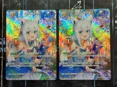 CXチャレンジ ウマ娘 