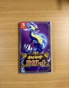 ポケットモンスター バイオレットのサムネイル