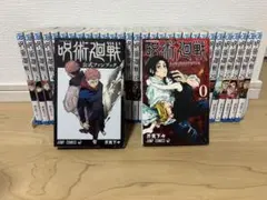2025年最新】呪術廻戦 全巻セットの人気アイテム - メルカリ
