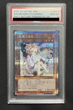 2026年最新】うらら 絵違いの人気アイテム - メルカリ