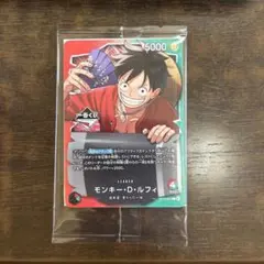 ワンピース1番くじ 4点セット