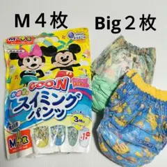 水遊び用スイミングパンツ M 4枚＋ビッグ２枚の６枚セット　プール　オムツ　海