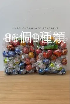 2026年最新】リンツリンドール クリアランスの人気アイテム - メルカリ