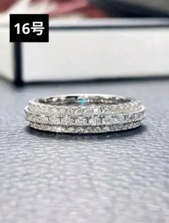 3段ジルコニア フルエタニティリング シルバーカラー16号