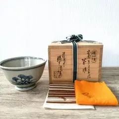 新品未使用〉膳所焼 安南写ススキ絵 陽炎園 岩崎新定 茶碗 茶盌 茶器