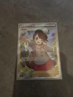 Item thumbnail for item 3e8518e1-ca64-46f0-9103-ed9a0387f062