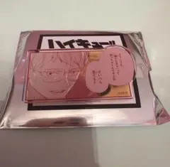 ハイキュー 名言アクリルバッジ 月島蛍