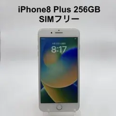 2026年最新】iPhone8 256 SIMフリーの人気アイテム - メルカリ