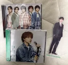 コムドット　CD2種➕コムドットゆうたアクスタ