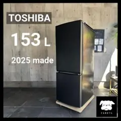 たのめる便］Panasonic 冷蔵庫 3ドア 365L 2022年製造 - メルカリ