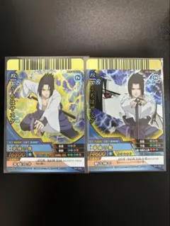 NARUTO データカードダス うちはサスケ DN-008T - メルカリ