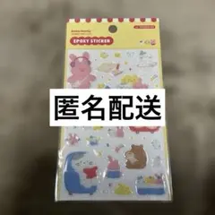 【匿名配送】バターショップ　バターファミリー　エポキシステッカー　韓国　シールのサムネイル