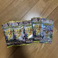 ポケモンカードゲーム メガドリームex 10パック 封入率一致 - メルカリ