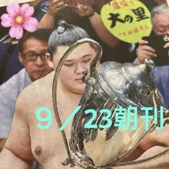 Item thumbnail for item 94ee9ded-bd44-4083-8b61-b95d73fb489a