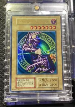 2026年最新】ブラックマジシャン 初期の人気アイテム - メルカリ