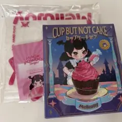 新品・未開封】メロジョイ カップケーキか ブラインドボックス - メルカリ