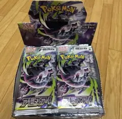 ポケモンカード 拡張パック アビスアイ M5 110P 外箱付き バラ - メルカリ