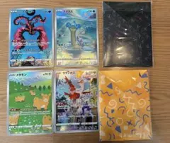 ジャンボカード　V-UNION まとめ売り　ポケモンカード