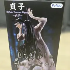 [箱無し中身のみ] 貞子 BiCute Bunnies Figure フィギュア