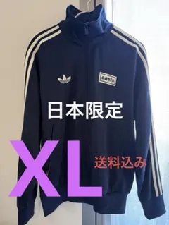 極美品】adidas‼︎aosis Live '25 TRACK TOP 2XL - メルカリ